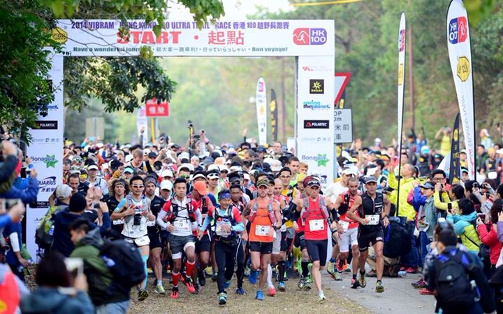 香港超级马拉松越野跑赛事vibram-hong-kong-100k