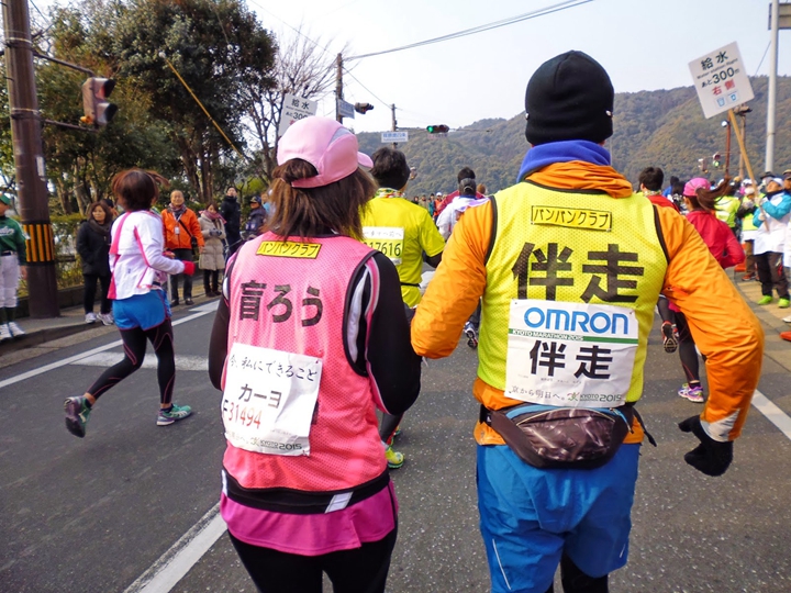 日本京都马拉松视障运动员跑步陪跑员