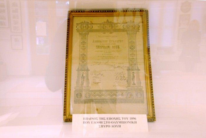 第1届奥林匹克运动会（1896年希腊雅典奥运会）马拉松比赛Spiridon Louis完赛证书