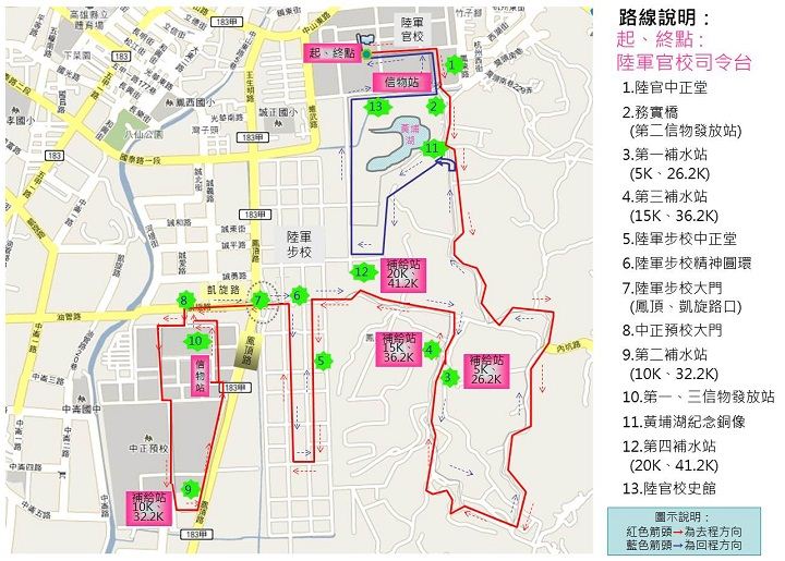 凤山跑三校越野马拉松 - 台湾马拉松赛事、越野跑赛事资料-跑步百科